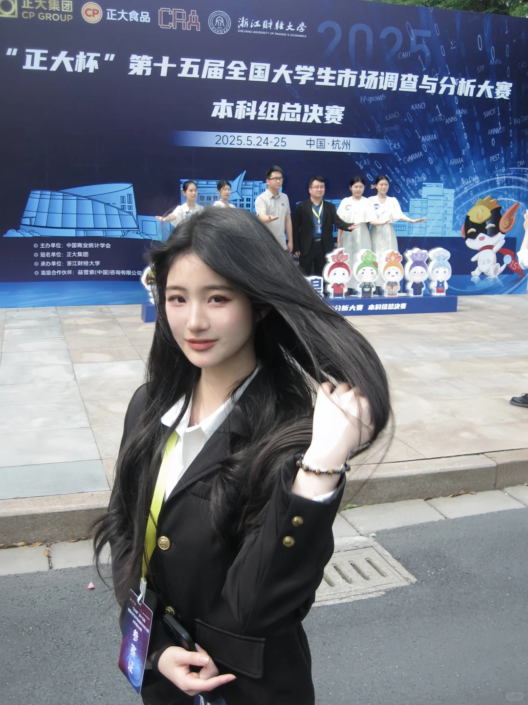 正大杯国一🤓