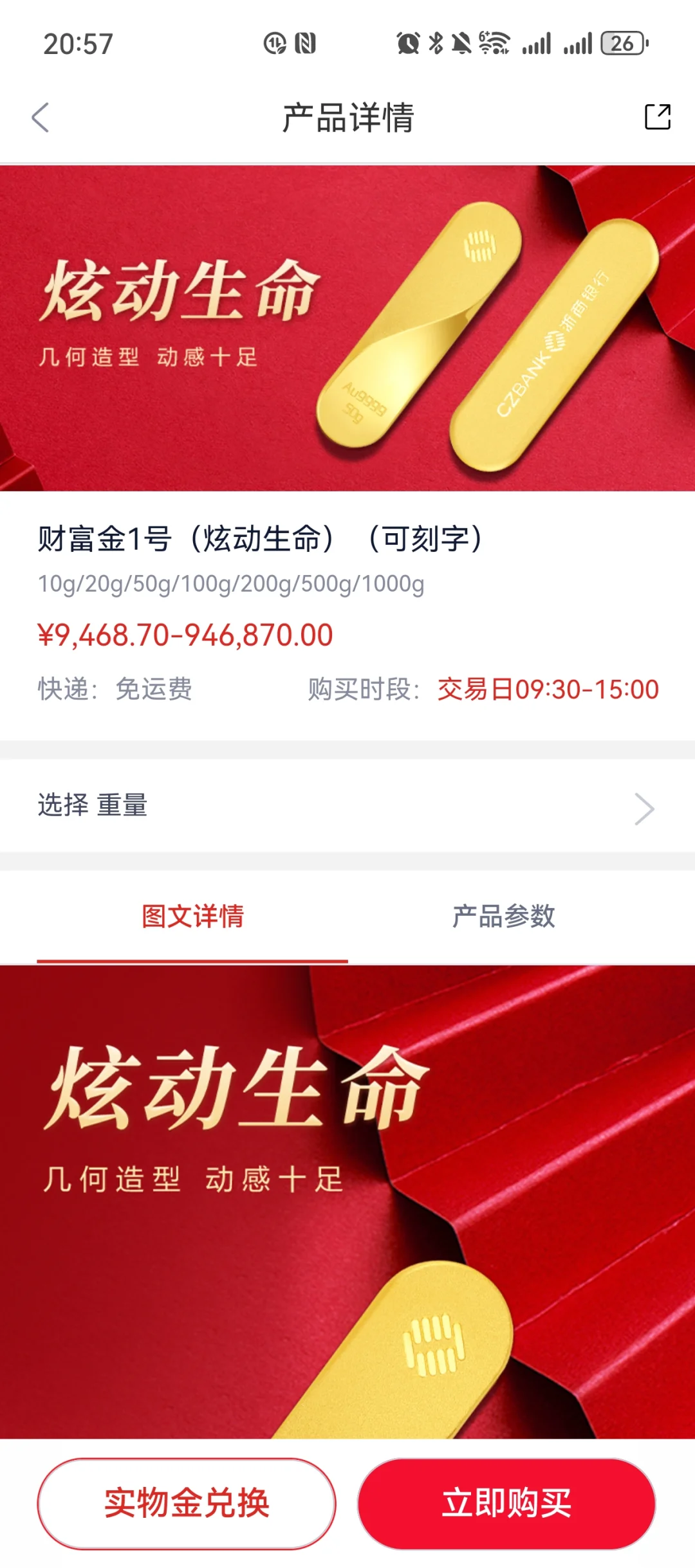 10.14 大A会有风格切换吗？