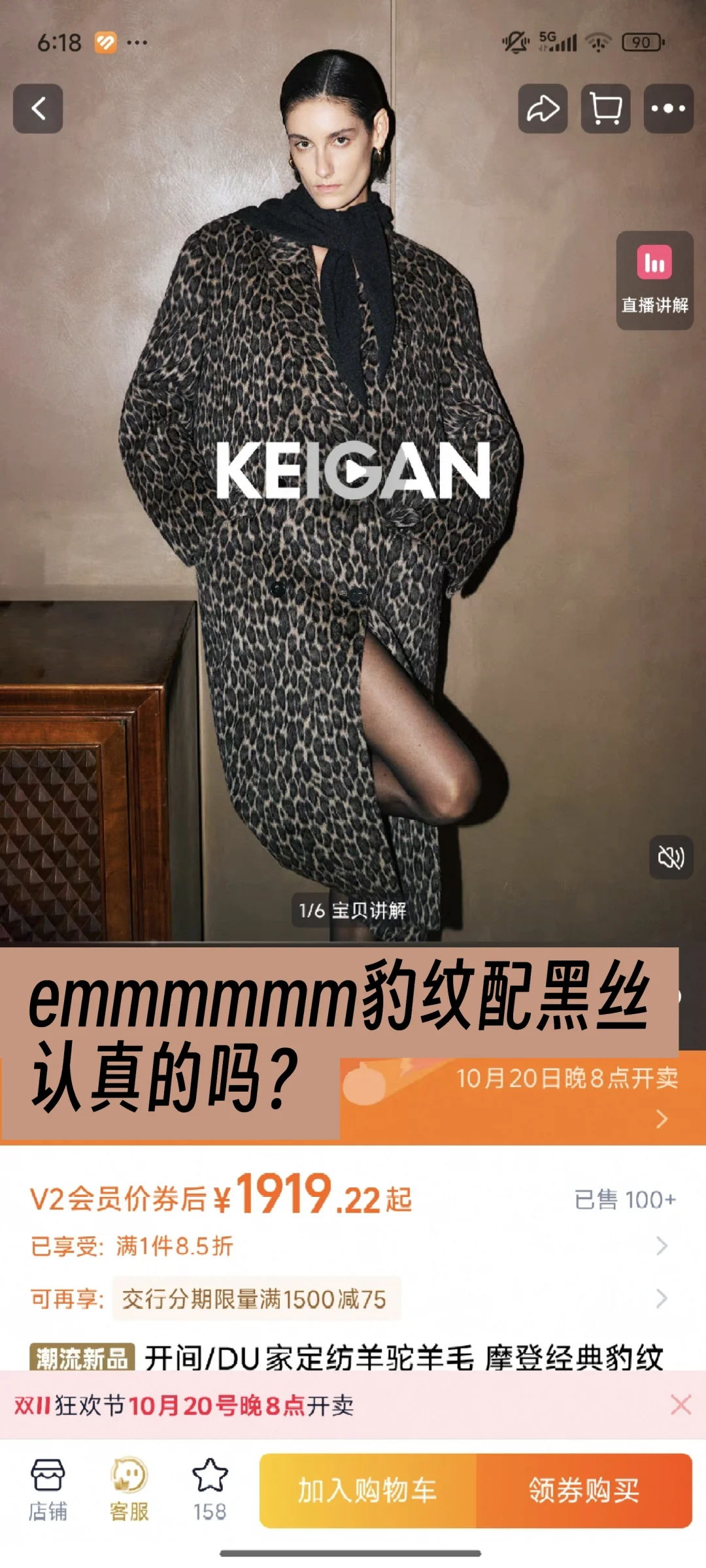 双十一辣评｜头部店铺顾客是怎么流失的