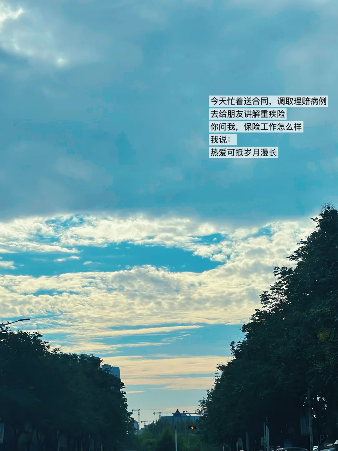 10年保险人|做保险.做一个长期主义者
