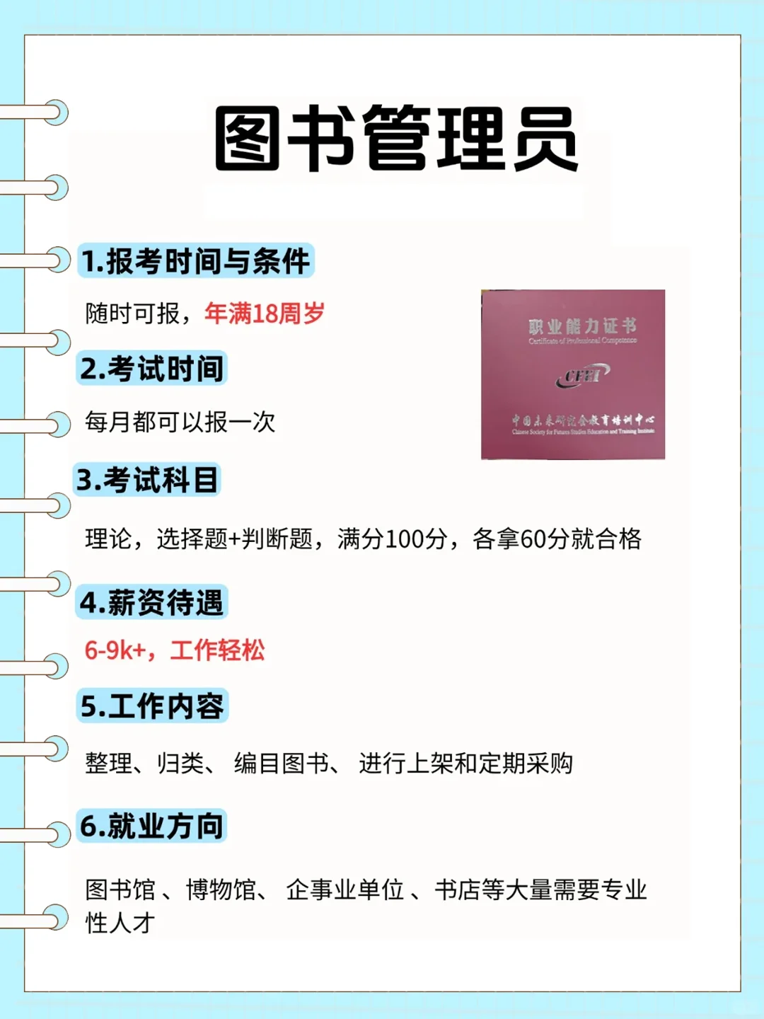 男生越混越有钱，可去这几个地方闯闯