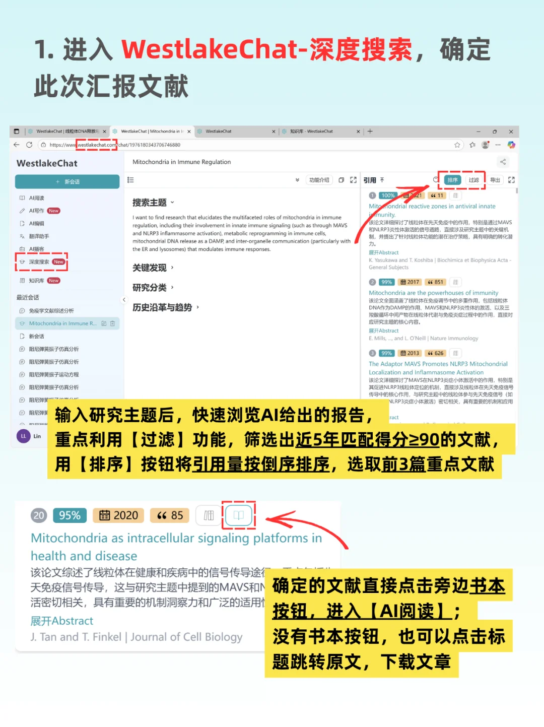 研究生必看 | 组会PPT一晚逆袭经验