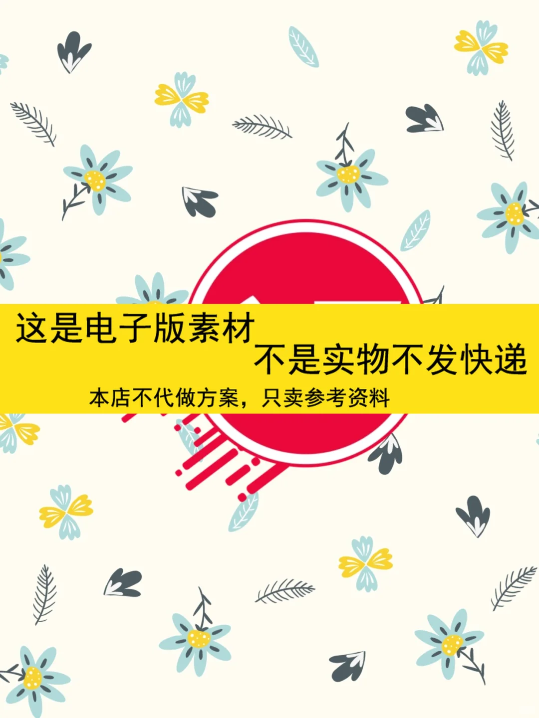 建筑材料趋势研报市场研究建材行业投资策略