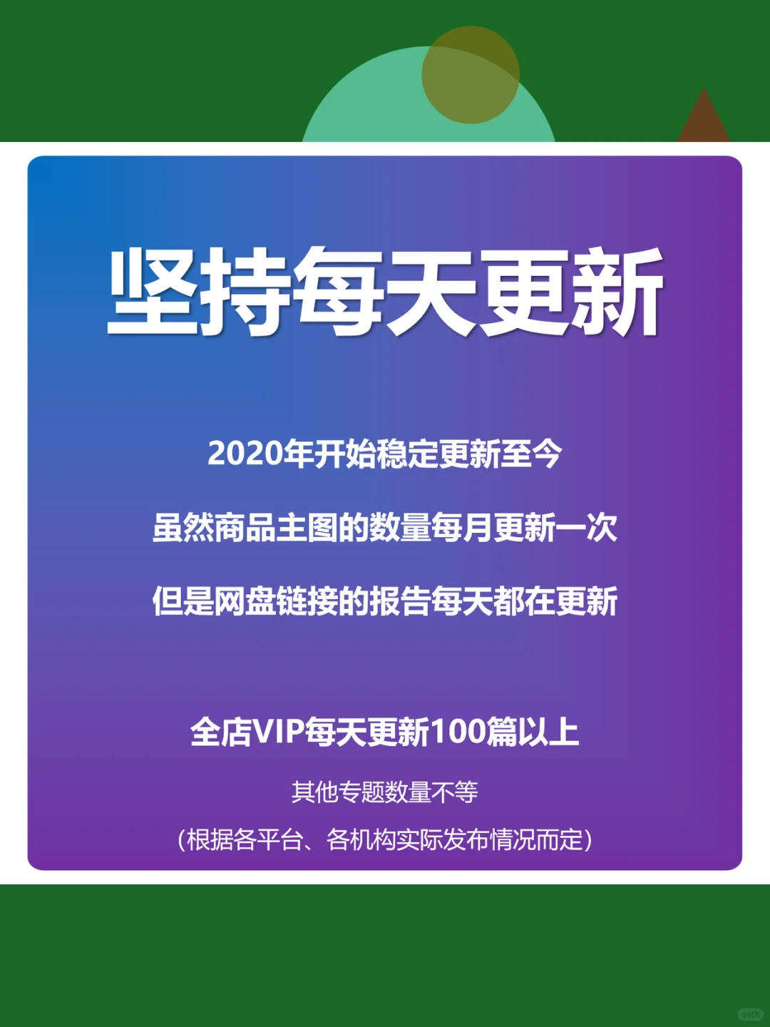 2025城投债研究报告📊地方债务分析合集