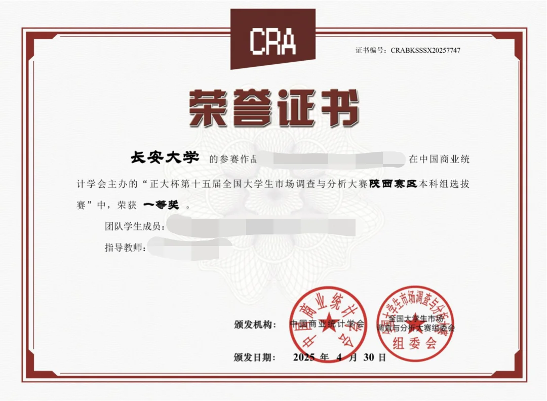 对不起 其实我还打了市调赛