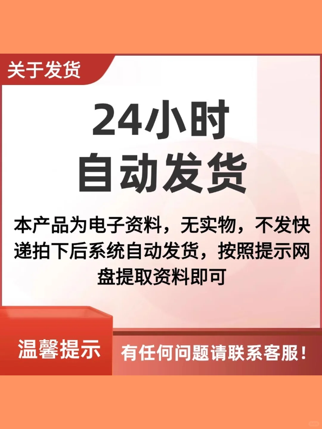 2025年市场调研分析报告行业研究产业发