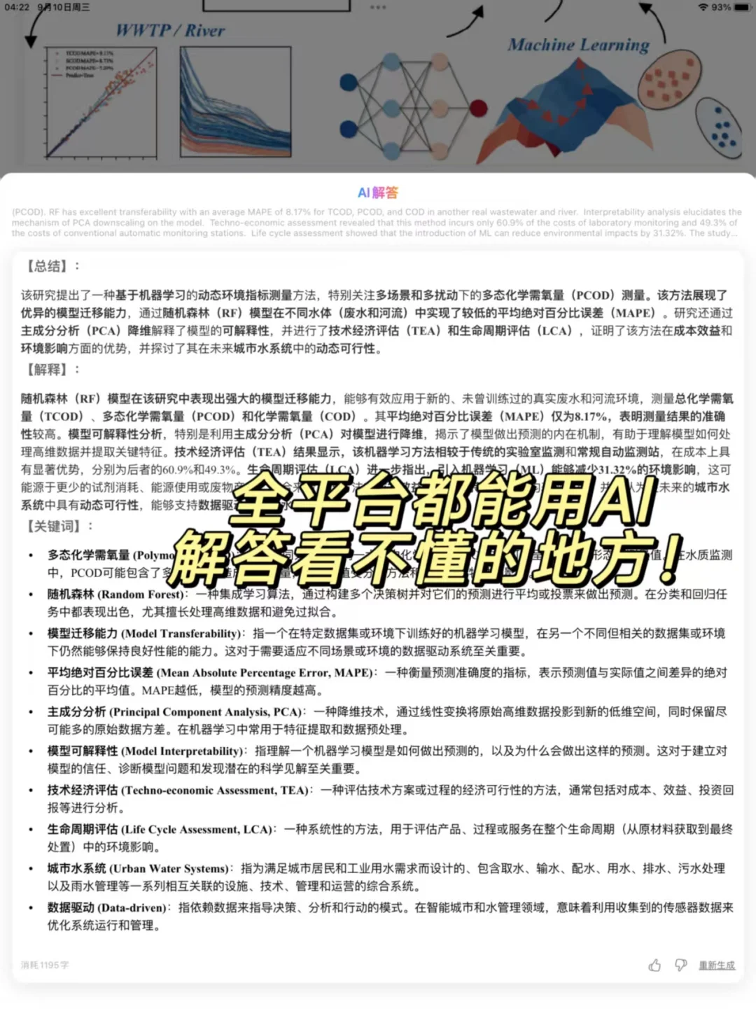 所有人都去下啊啊啊啊啊啊！！！！