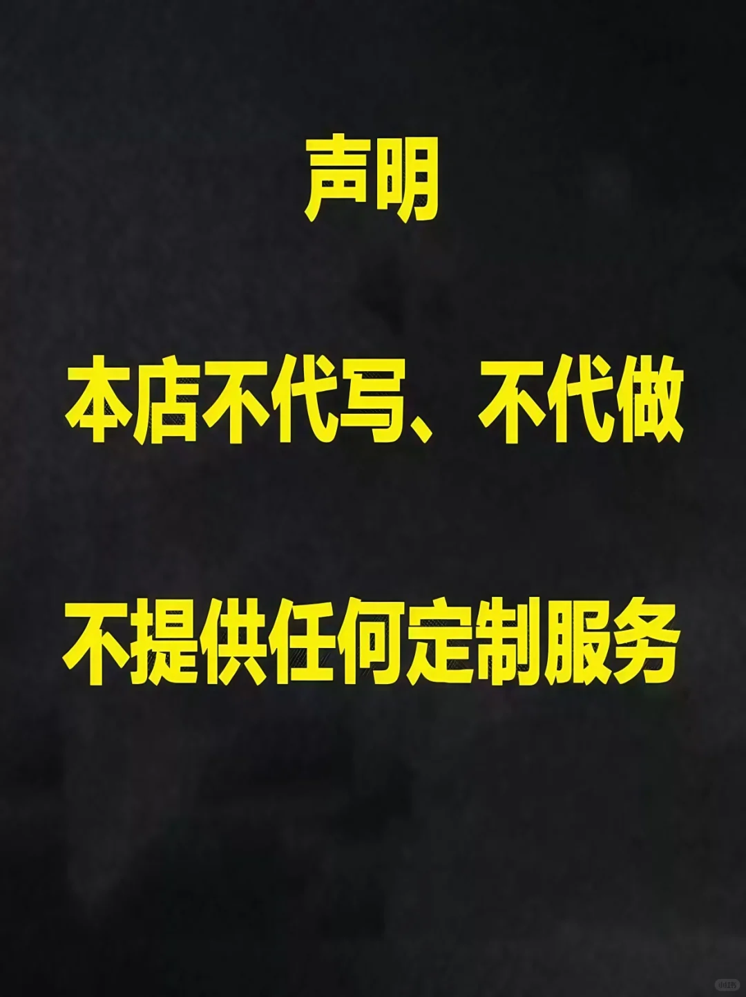 2025 年Micro LED市场研究报告