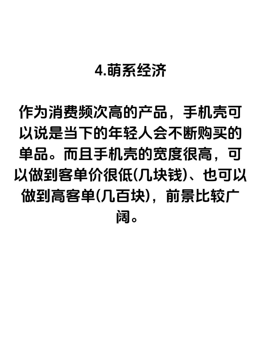 这个未来5年很赚钱的赛道，我悟了