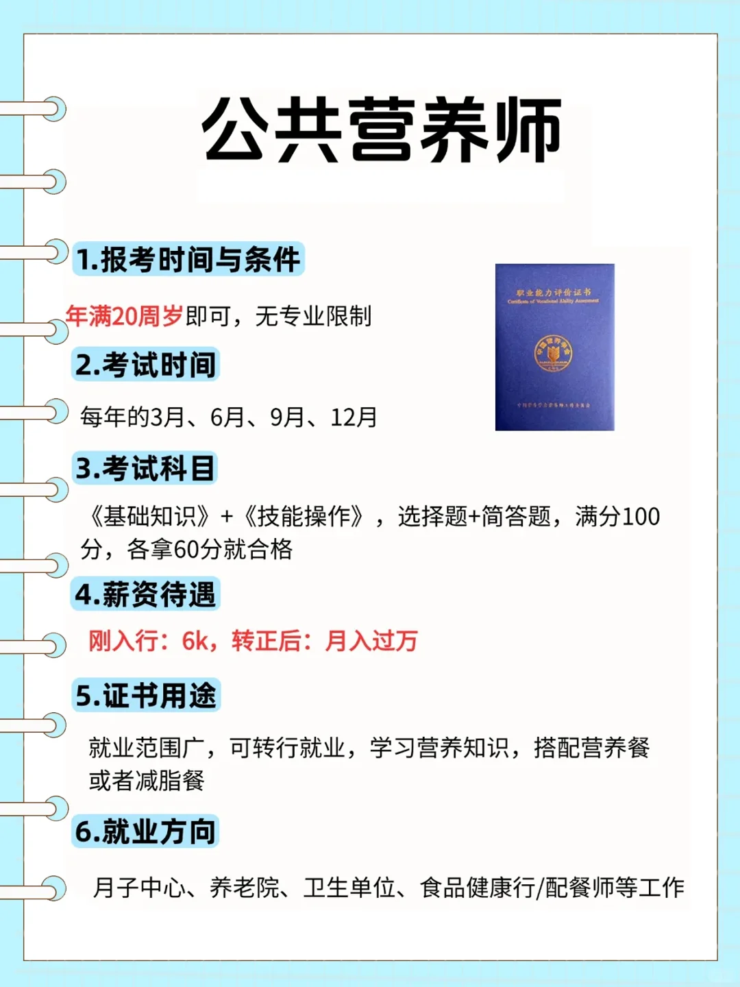 男生越混越有钱，可去这几个地方闯闯
