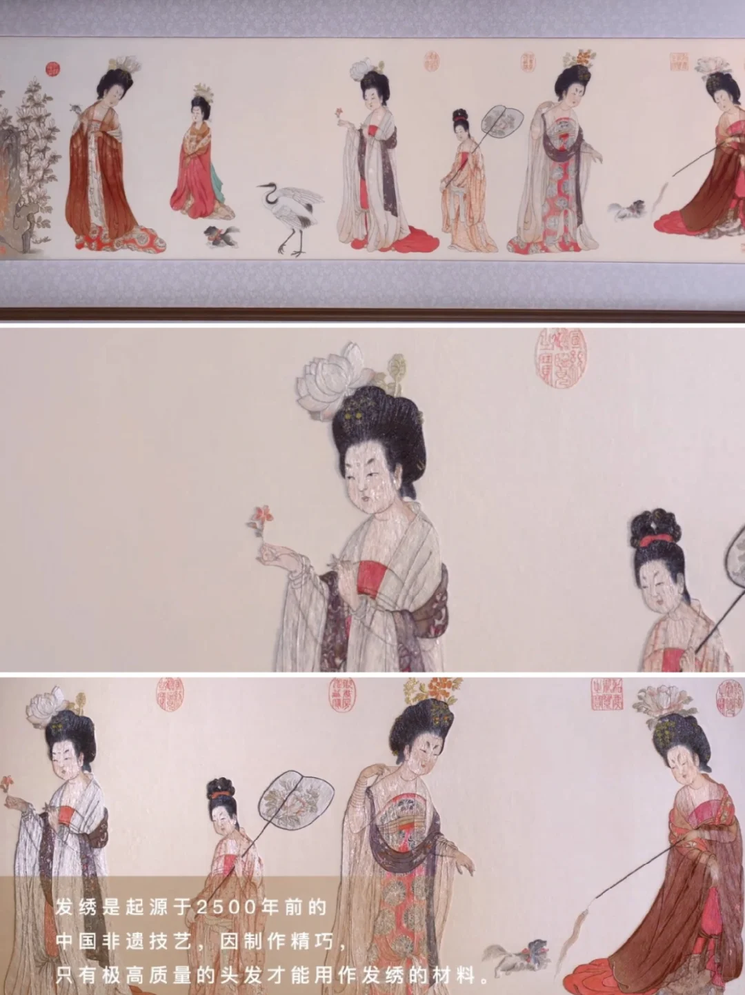 广告案例分析|潘婷X非遗发绣