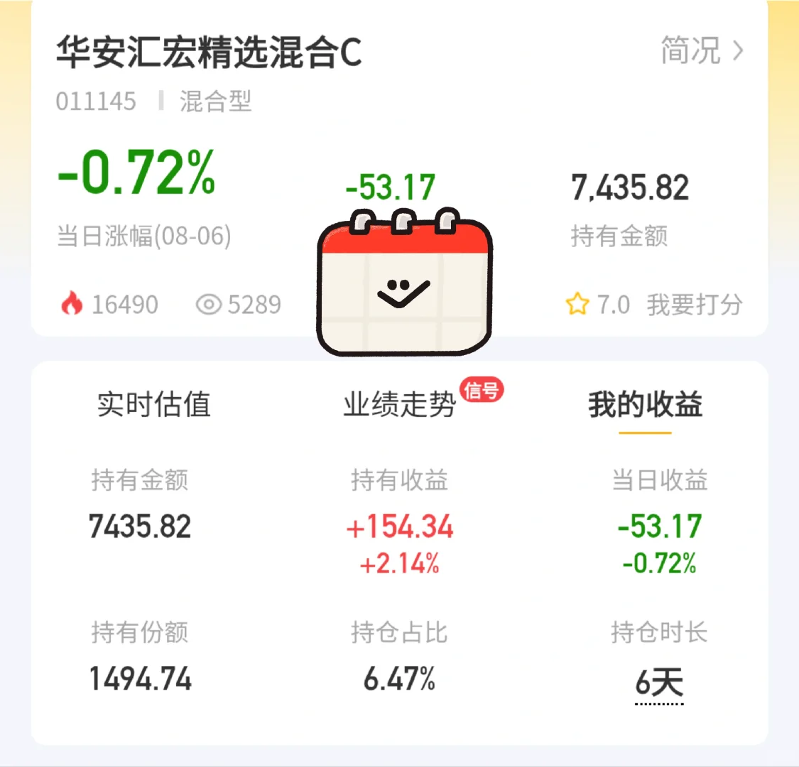 “创新 yao”大事预告！