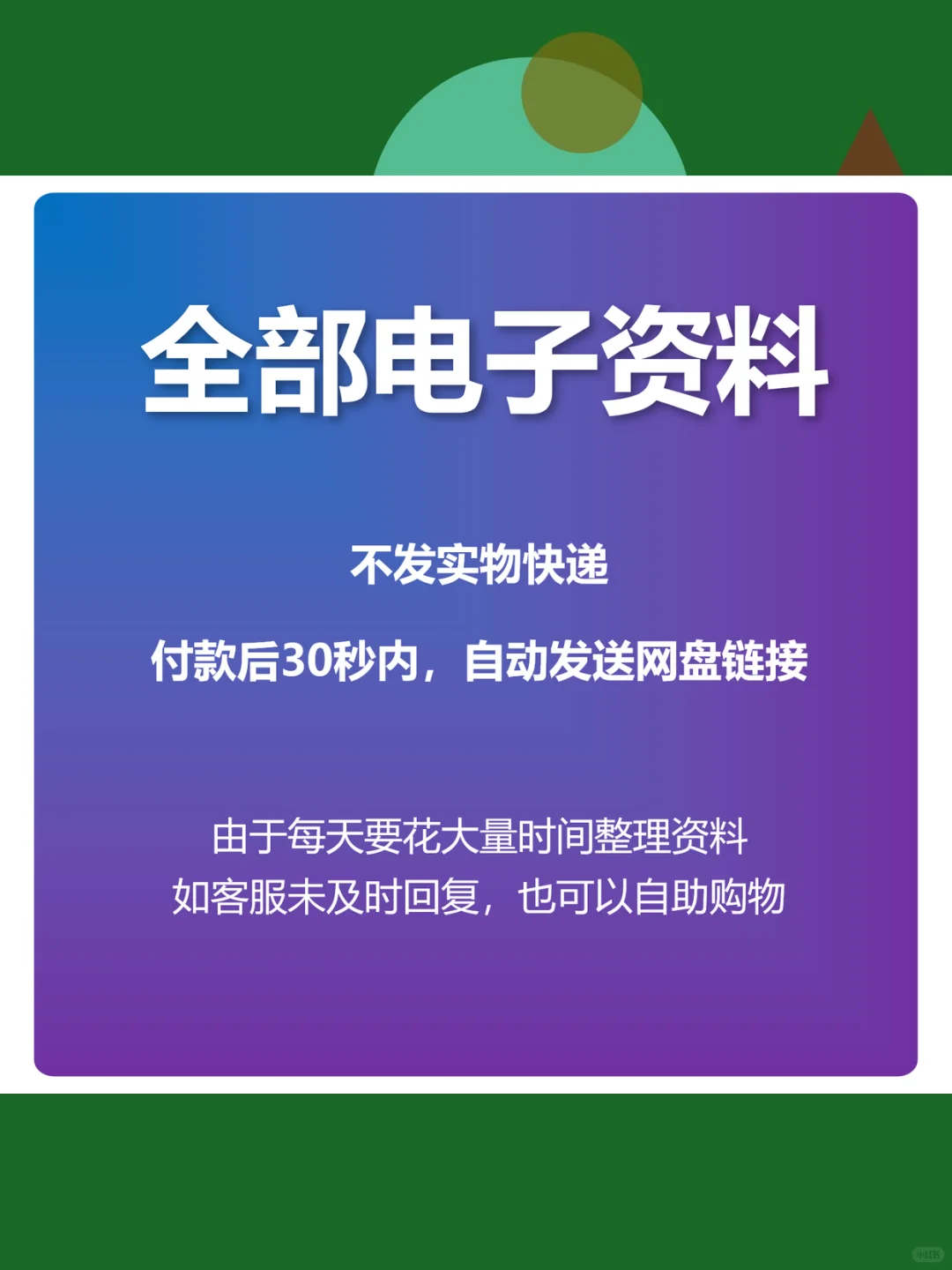 2025城投债研究报告📊地方债务分析合集