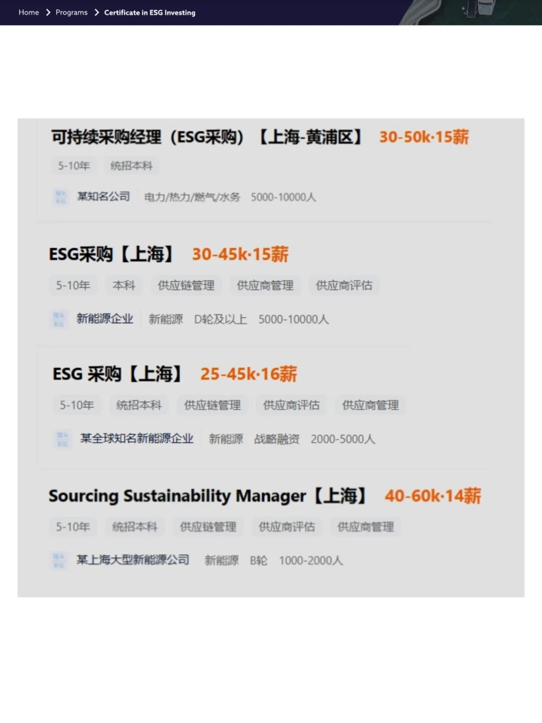 建议国际经济与贸易人都去冲新赛道！