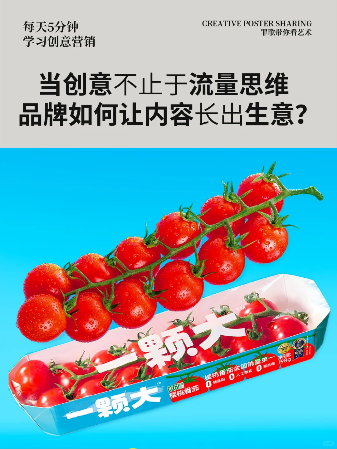 从冷启动到10亿销量，它把小红书玩明白了