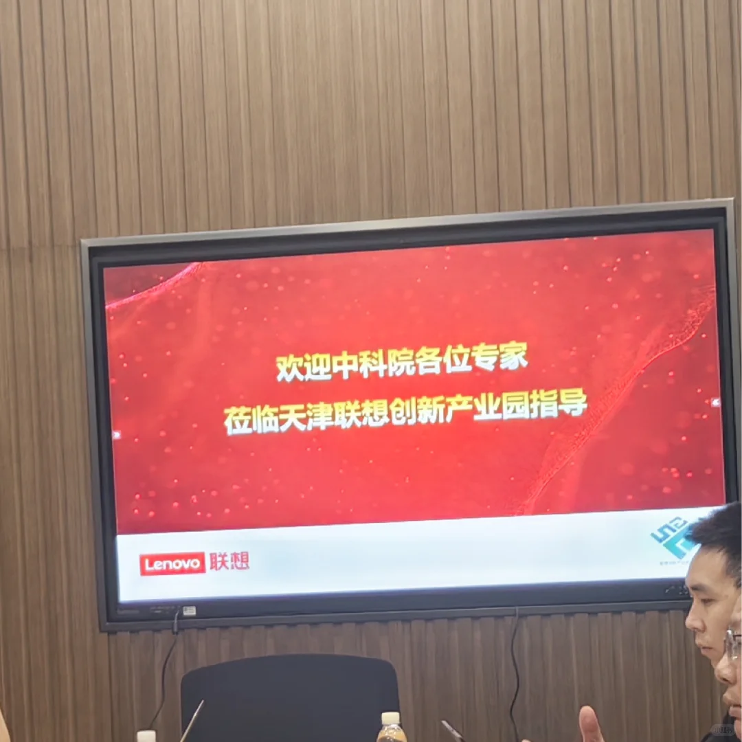 Mark一下这几天的调研
