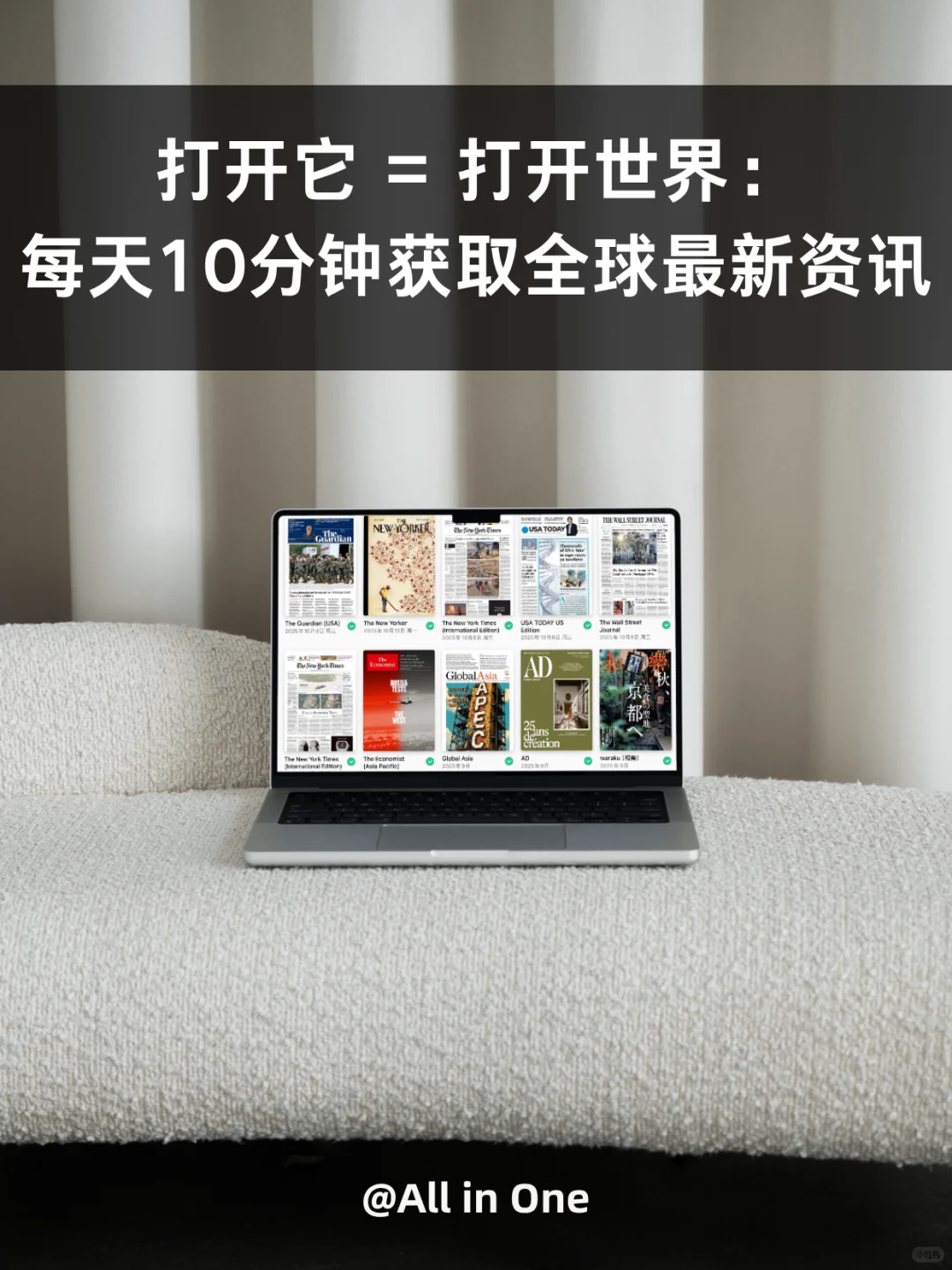 打开它=打开世界