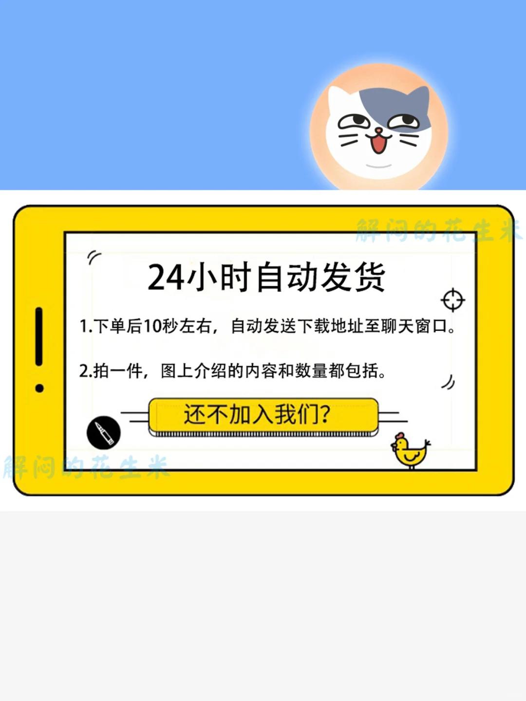 企业市场调研ppt模版商业报告工作汇报