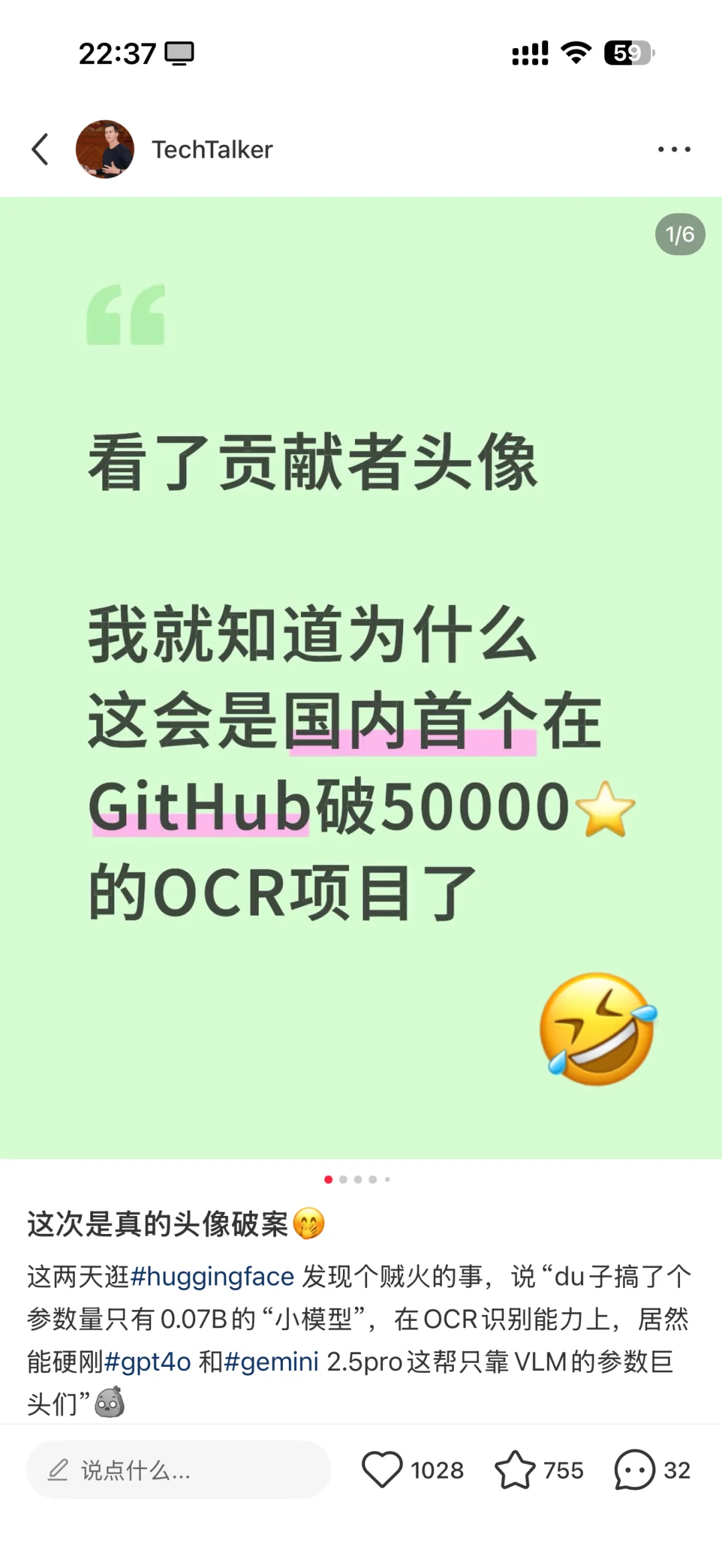 授人以鱼不如授人以渔 第1️⃣期