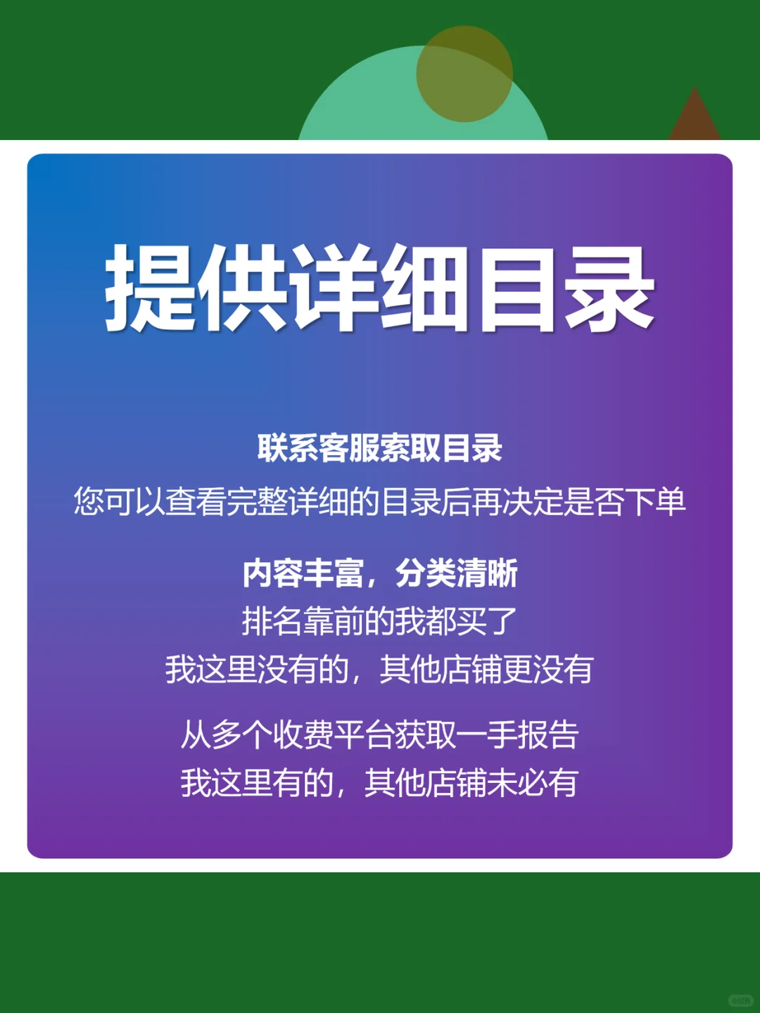 2025城投债研究报告📊地方债务分析合集