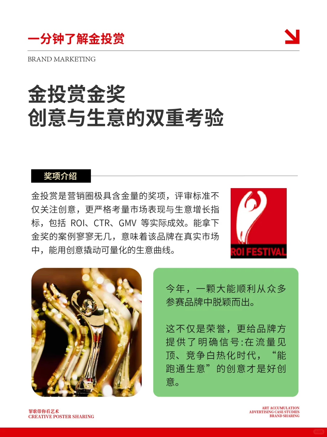 从冷启动到10亿销量，它把小红书玩明白了