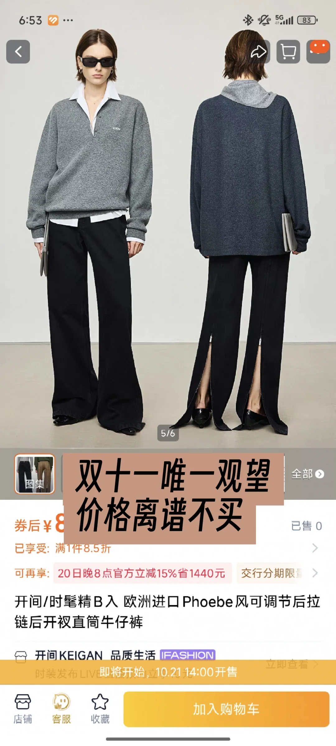 双十一辣评｜头部店铺顾客是怎么流失的