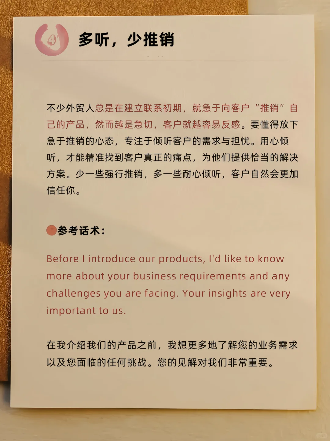 🌟 做外贸｜你越淡定，订单越顺！ 🌟