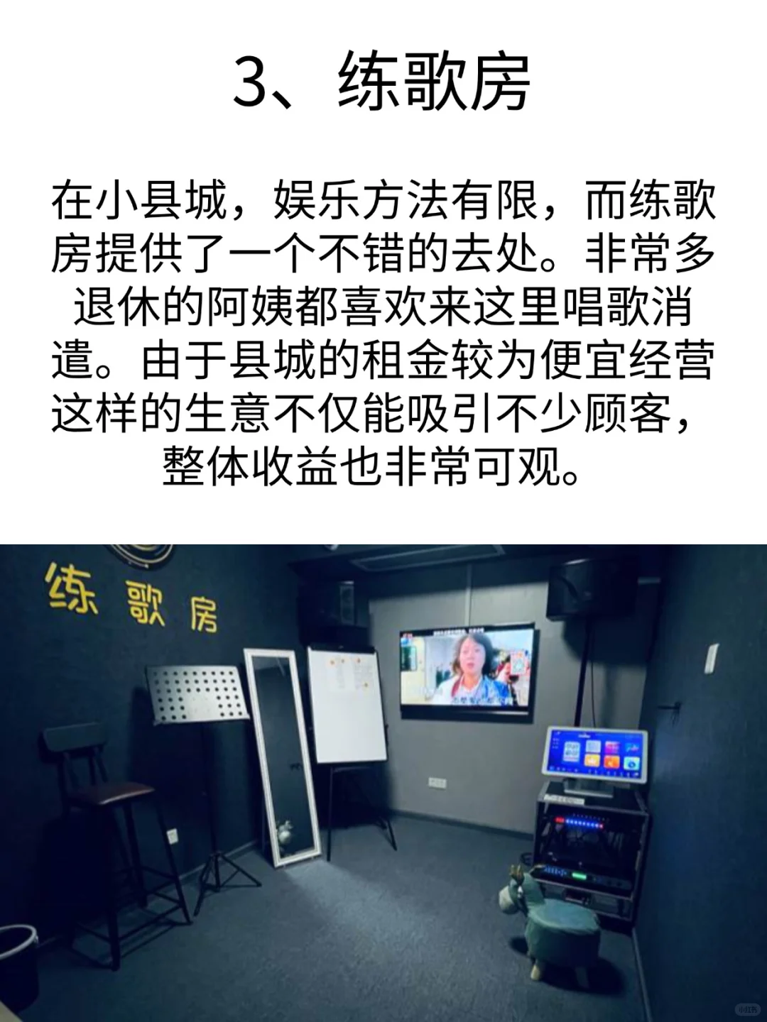 谁先发现谁挣的5个未来趋势赛道！！！