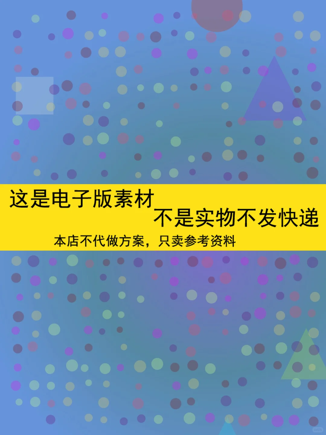 2025建材行业投资策略报告📊建筑材料市