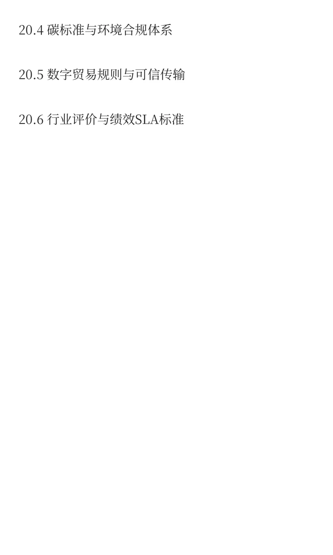 是的，选择有发展潜力的行业