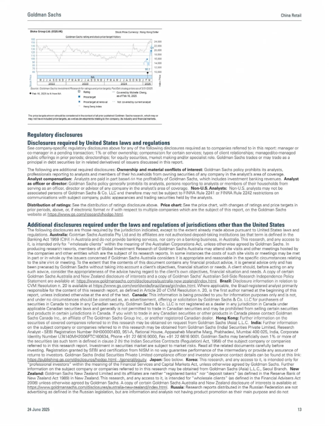 高盛研报 盲盒行业监管新规