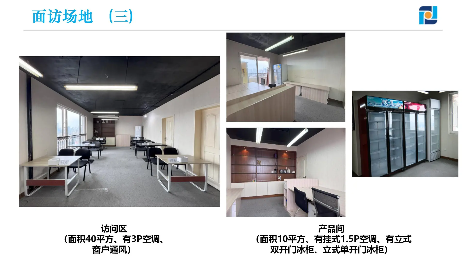 四川成都第三方市场调查公司