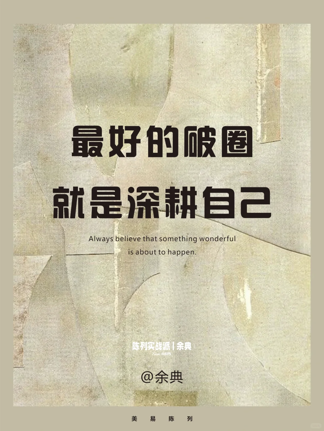 管理｜服装店主如何看市场？干货整理📝