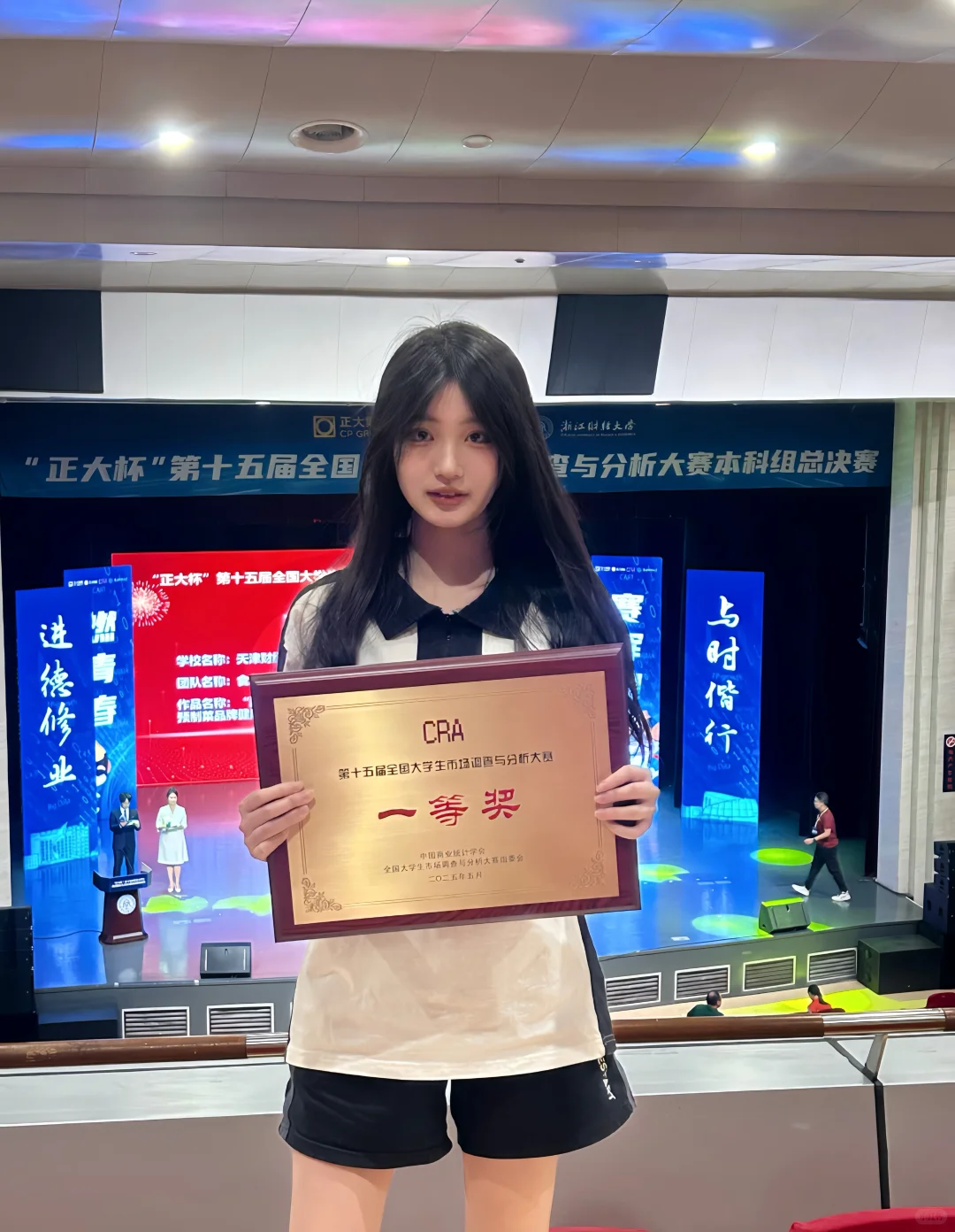 正大杯国一🤓