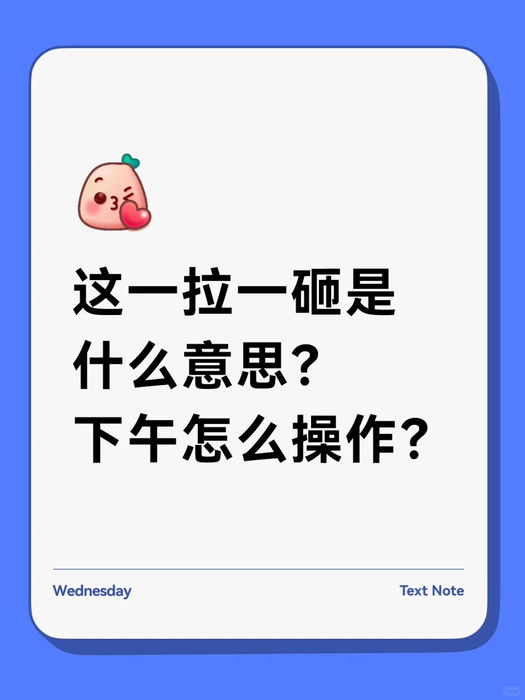 大哥大姐们