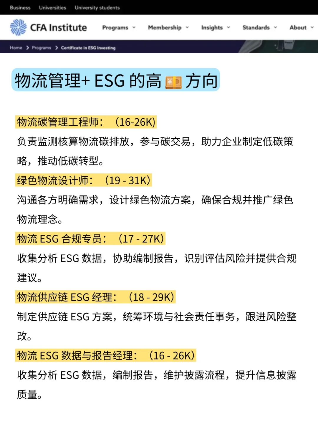 今年物流新方向简直赢麻了！！！