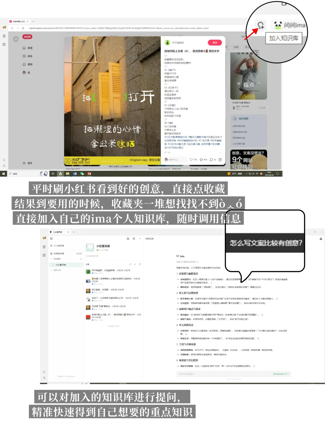 plog | 3w市场策划一天工作内容（附干货）