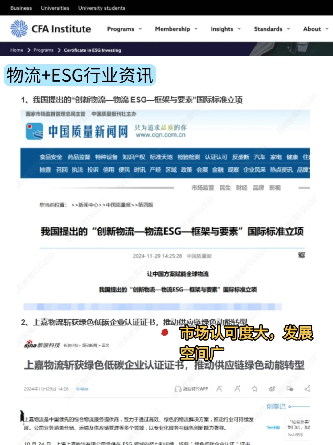 今年物流新方向简直赢麻了！！！