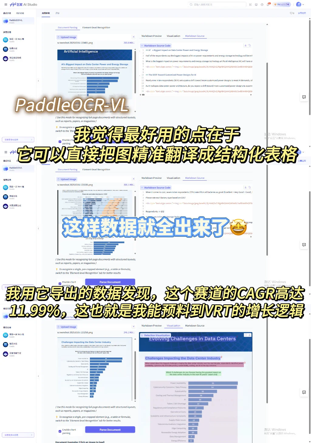 授人以鱼不如授人以渔 第1️⃣期