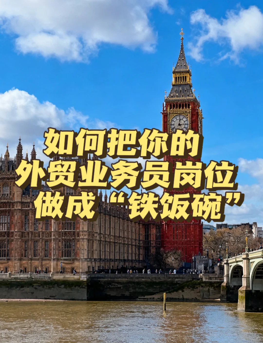 发现能把外贸做长久的，都不是简单的“销售”