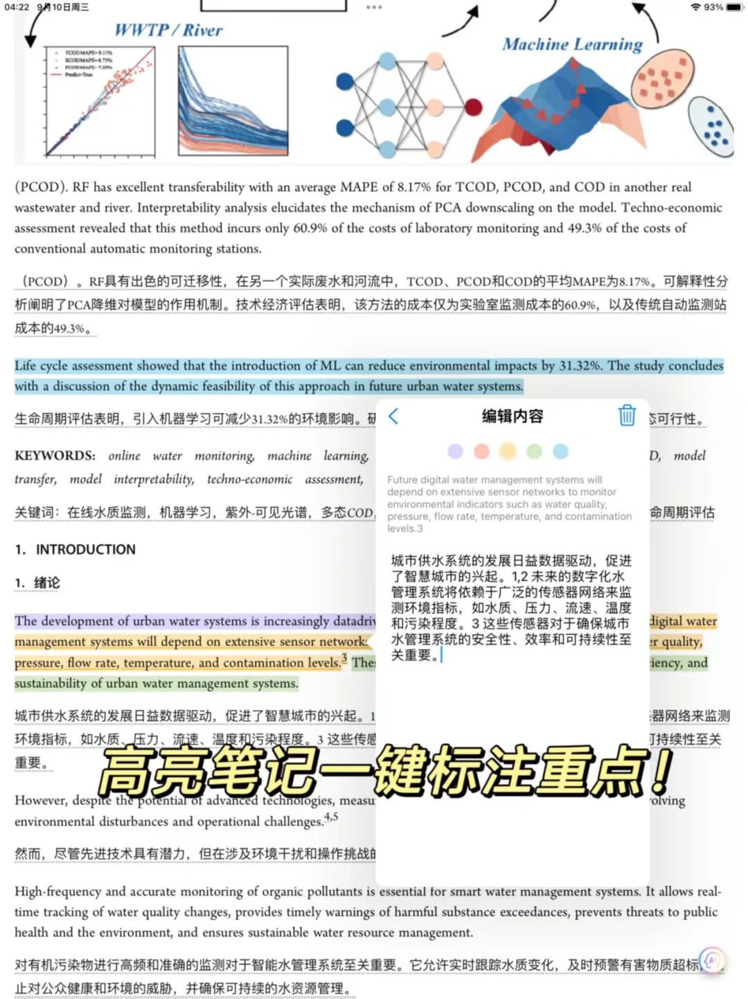 所有人都去下啊啊啊啊啊啊！！！！