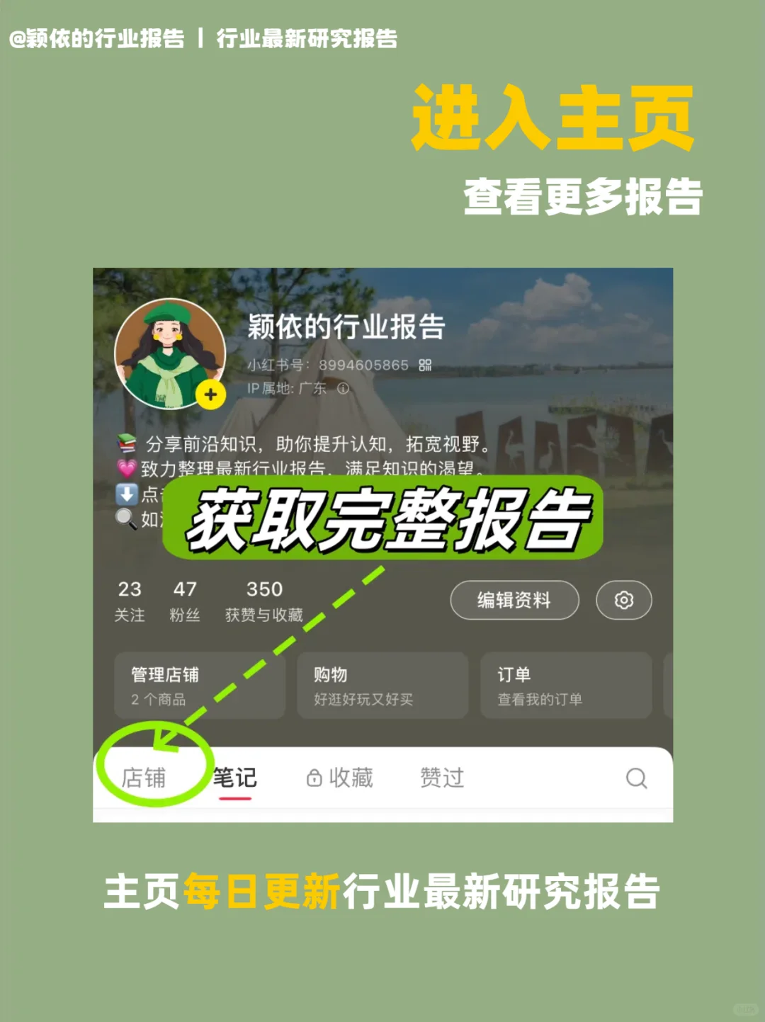 2025年电商行业发展报告：趋势与展望