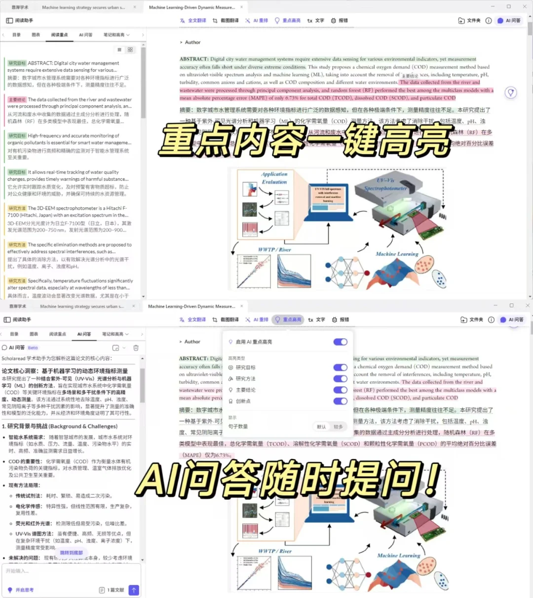 所有人都去下啊啊啊啊啊啊！！！！
