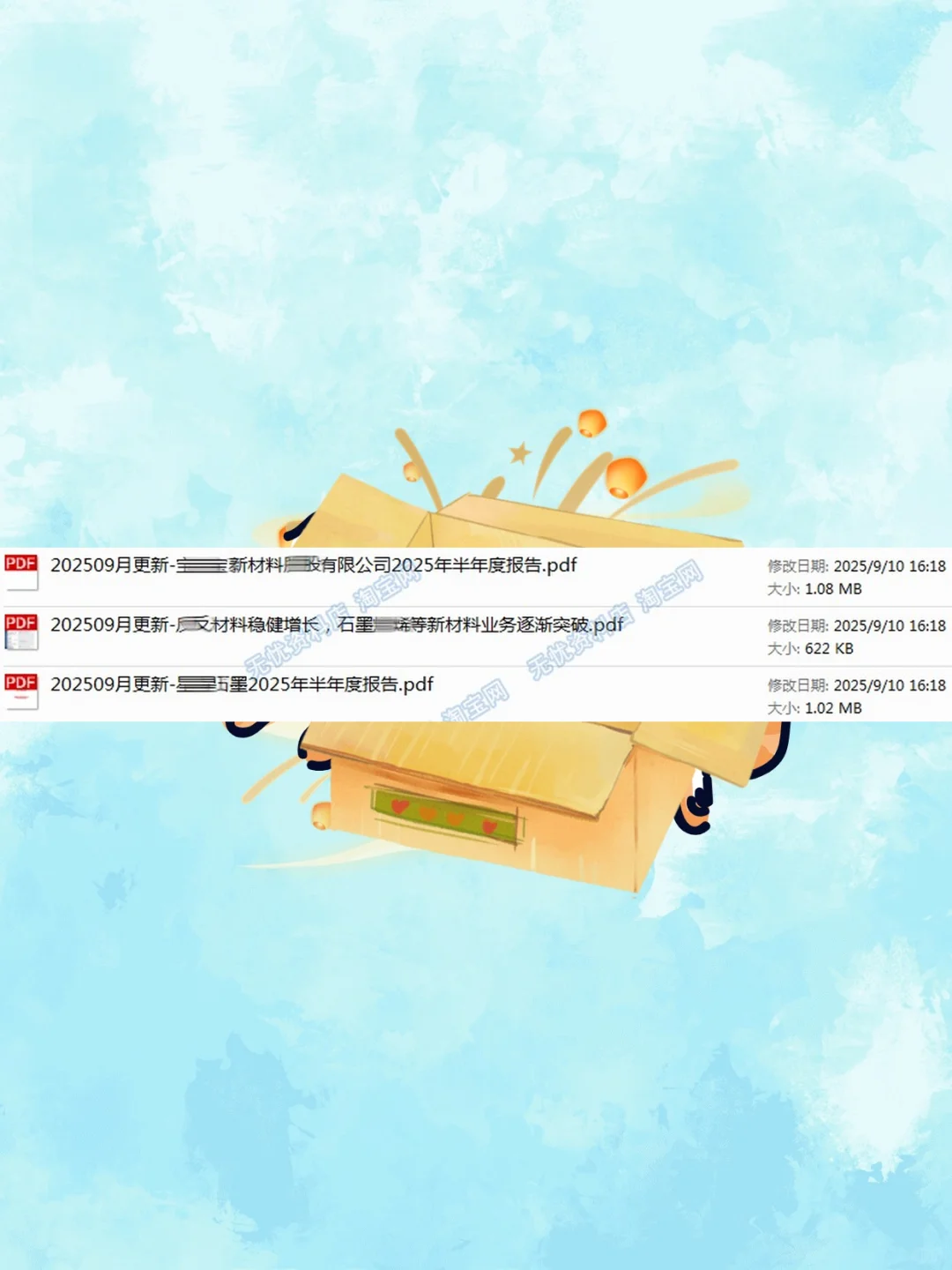 2025石墨烯行业研究报告📊产业技术分析