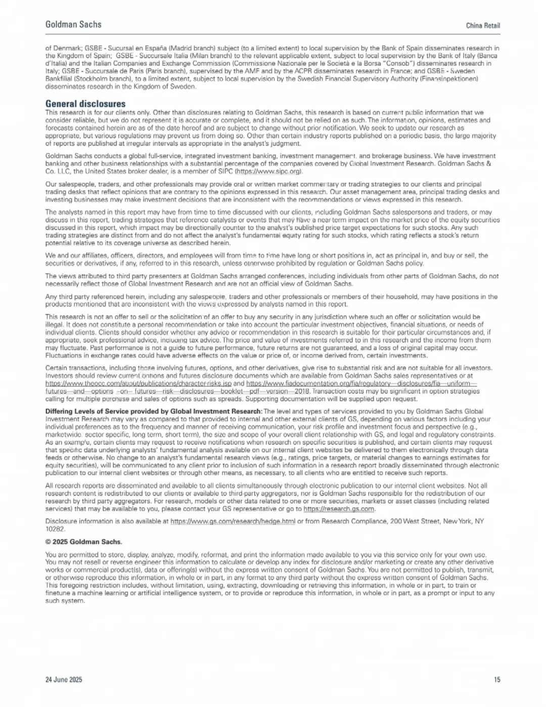 高盛研报 盲盒行业监管新规