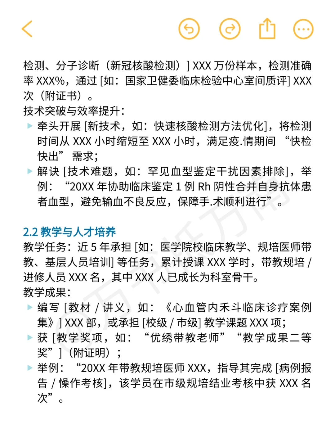 要多努力才能过卫高评审——业务报告