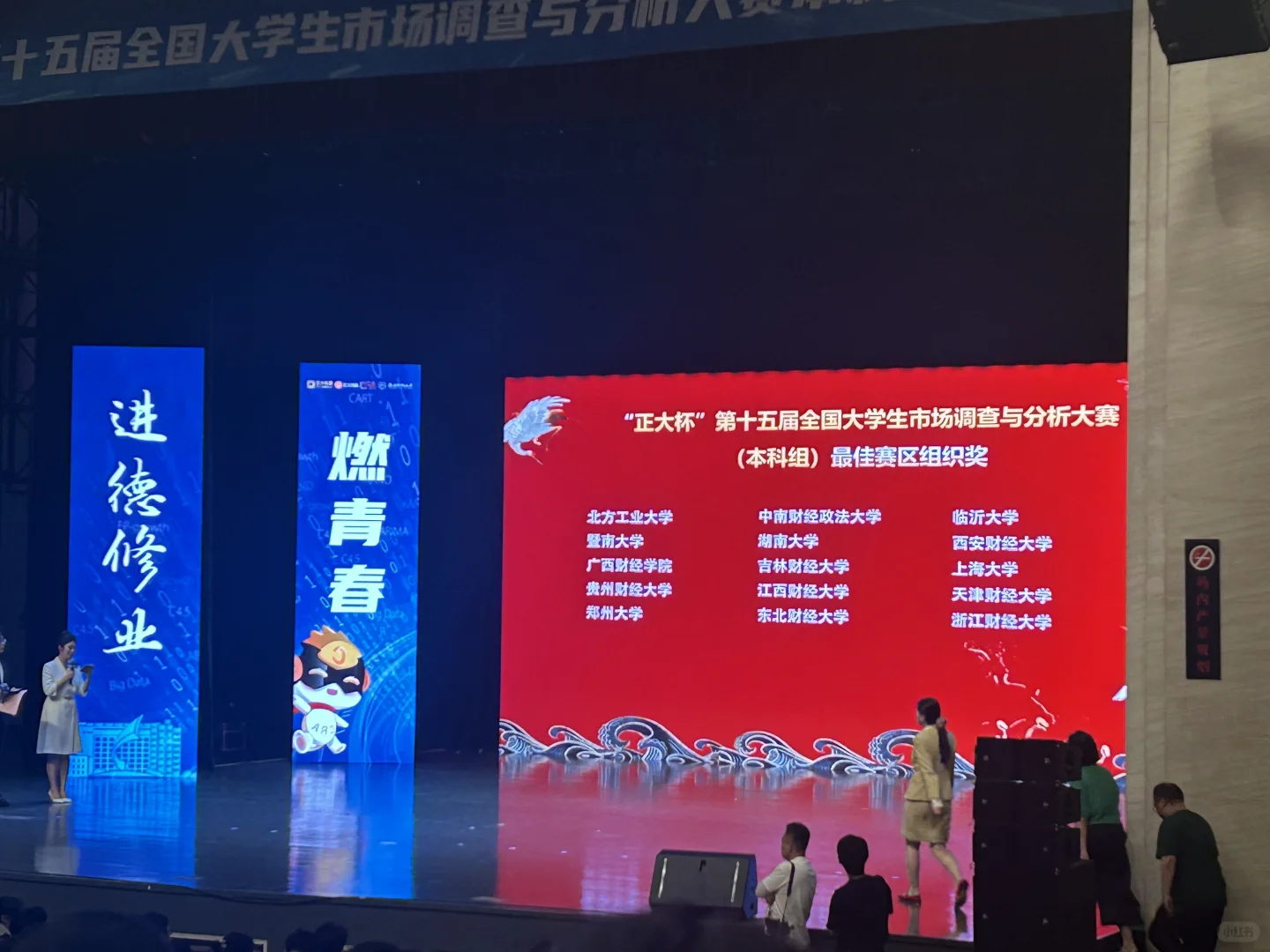 正大杯国一🤓