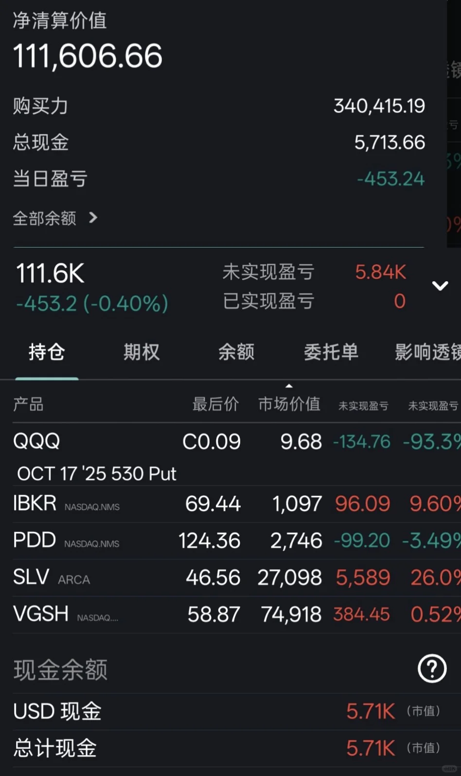 10.14 大A会有风格切换吗？