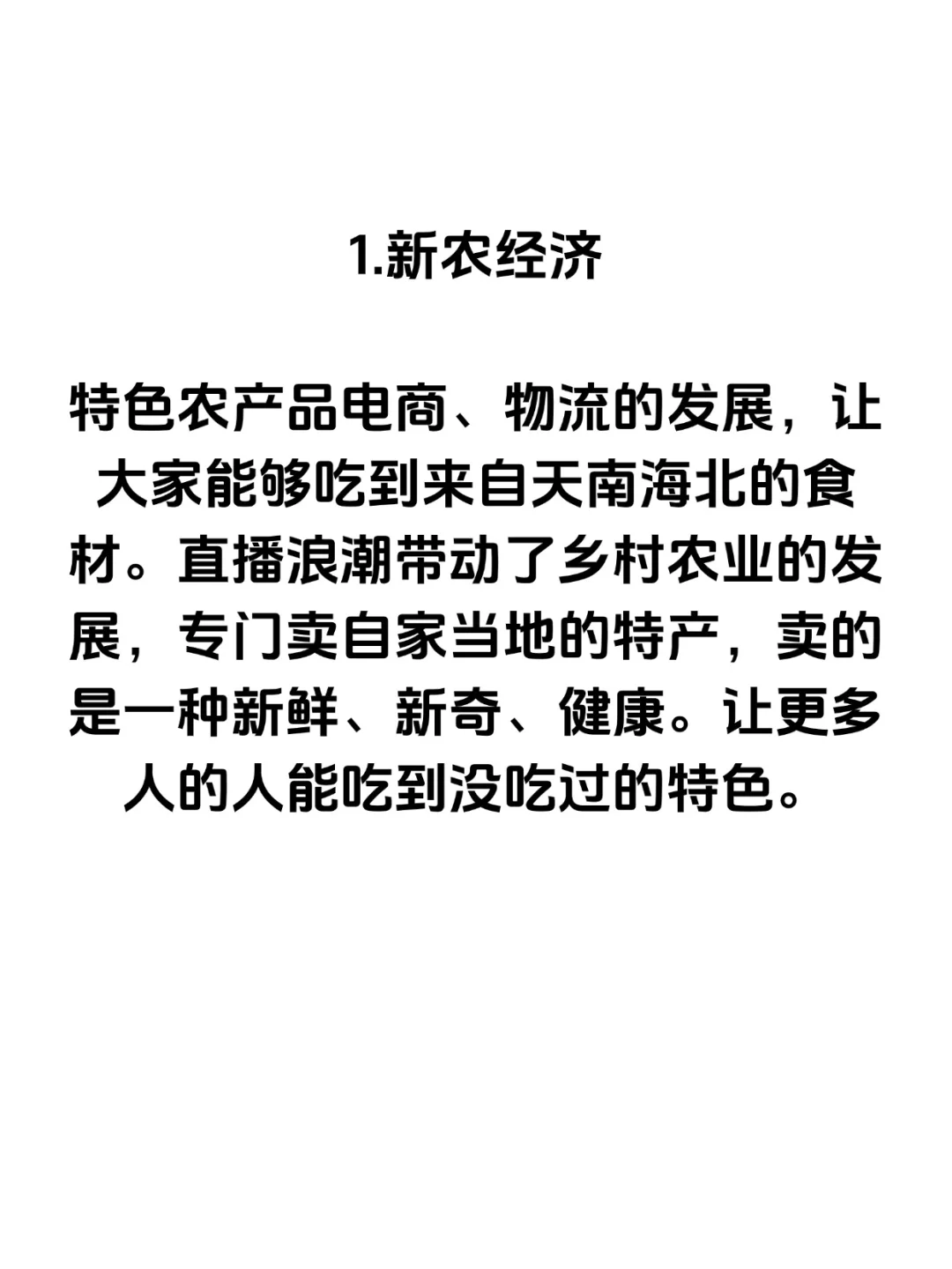 这个未来5年很赚钱的赛道，我悟了
