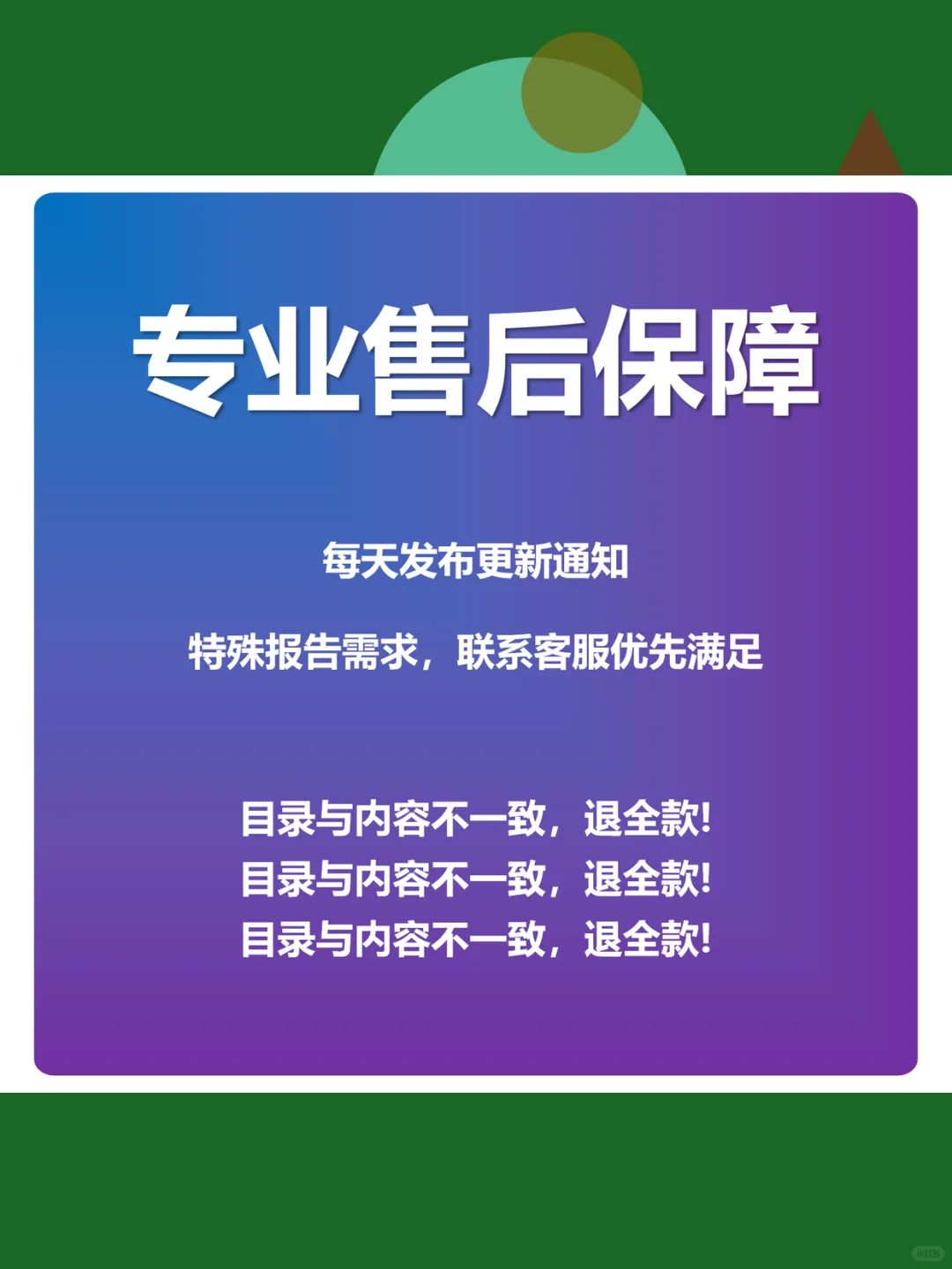 2025城投债研究报告📊地方债务分析合集